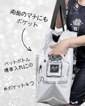 画像をギャラリービューアに読み込む, オリジナルビーチバッグ