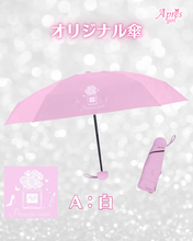 画像をギャラリービューアに読み込む, オリジナル美人傘