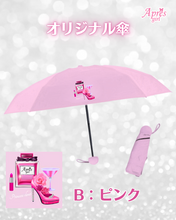 画像をギャラリービューアに読み込む, オリジナル美人傘