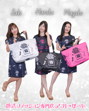 画像をギャラリービューアに読み込む, オリジナルビーチバッグ