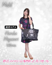 画像をギャラリービューアに読み込む, オリジナルビーチバッグ