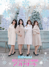 画像をギャラリービューアに読み込む, PrincessClosetリアルムートンファーコート