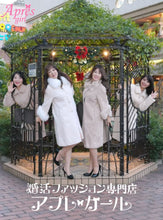 画像をギャラリービューアに読み込む, PrincessClosetリアルムートンファーコート