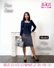 画像をギャラリービューアに読み込む, カットワークペプラムブラウス
