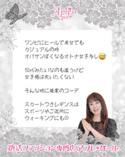 画像をギャラリービューアに読み込む, オリジナルロングパーカ（ピンク）
