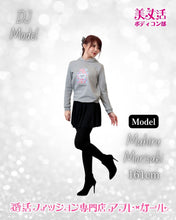 画像をギャラリービューアに読み込む, スカートつきレギンス
