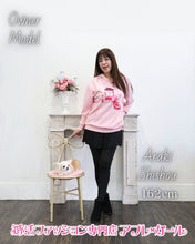 画像をギャラリービューアに読み込む, オリジナルロングパーカ（ピンク）
