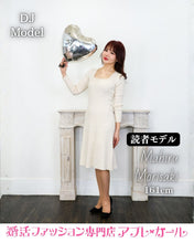 画像をギャラリービューアに読み込む, スクエアネックフレアニットワンピ
