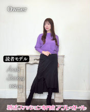 画像をギャラリービューアに読み込む, ロングスカート付きレギンス
