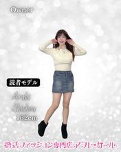 画像をギャラリービューアに読み込む, Princess Closet カシュクールビジューニット
