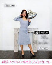 画像をギャラリービューアに読み込む, スクエアネックフレアニットワンピ
