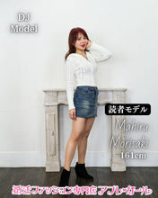 画像をギャラリービューアに読み込む, ケーブルニットパーカー
