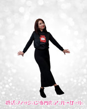 画像をギャラリービューアに読み込む, 裏起毛ロングスカート
